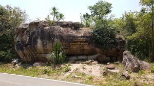 'Unseen' rock at Nam Phong National Park.