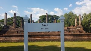 Remains of the Mai Temple.